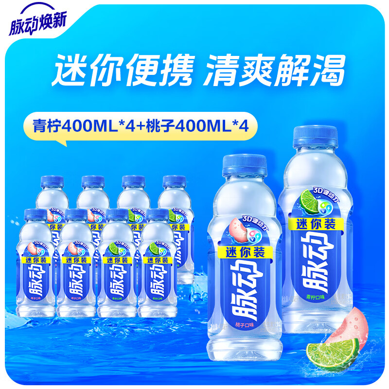 ���ڲ����������ļ����� 400ML��Ͽ�ζ ��Я����Сƿ�˶����ϵ��Ǻ�ά���� ����4+����4 21.9Ԫ