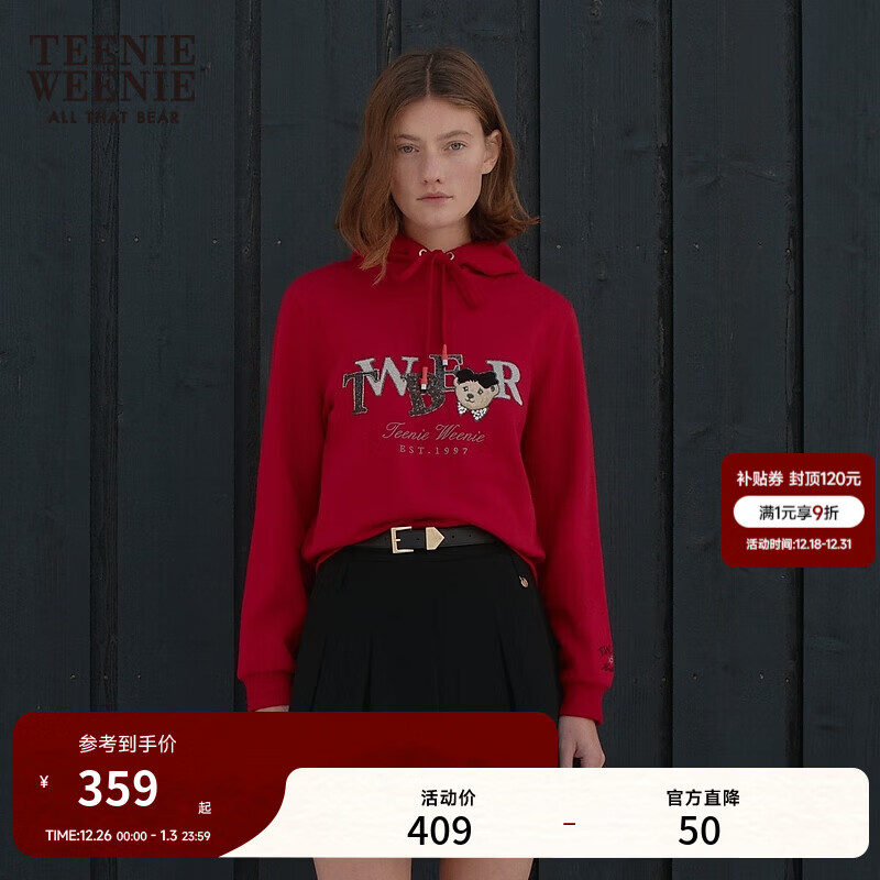 Teenie Weenie小熊学院连帽卫衣女秋季简约风抓绒白色内搭打底上衣 红色 L (170)