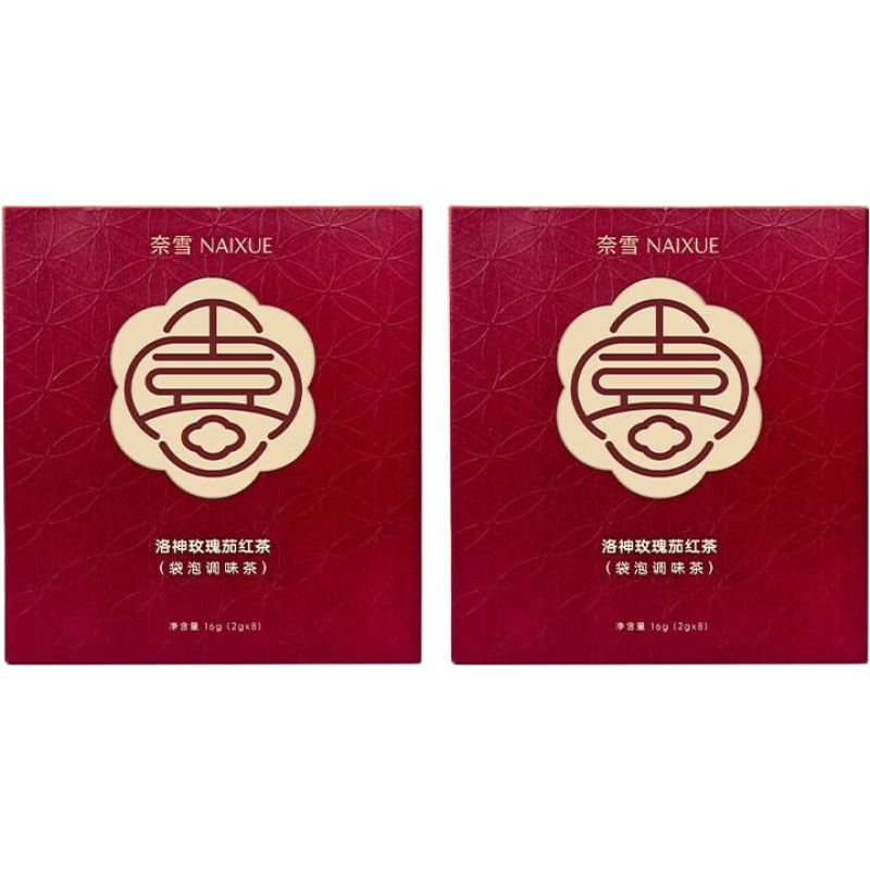 奈雪的茶洛神玫瑰茄紅茶8泡/盒 花茶茶包喜事婚慶伴手禮 2盒裝
