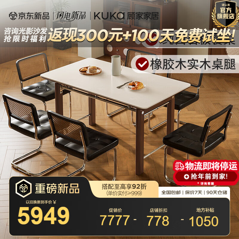 �˼ҼҾ�ʵľ�Ұ�������ô����Ұ�̨��ʵľ�������Ȳ�������ȫ��PT7233T 1.6M����+����ɫ���ٱ���*6 6999.3Ԫ