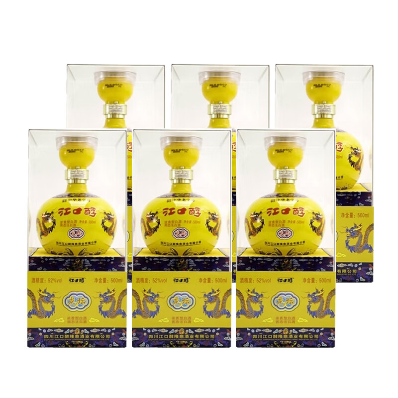 江口醇龙坛 浓香型白酒 中华老字号 宴席婚宴 自饮送礼 52度 500mL 6瓶 江口醇龙坛 原箱