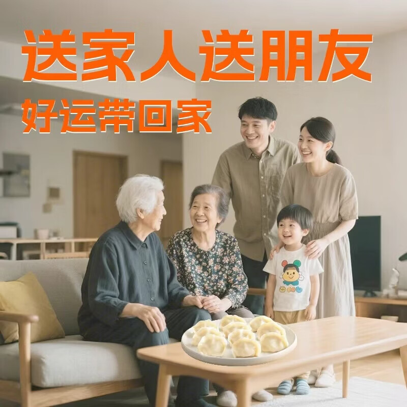 饺好运海胆水饺鲅鱼海参虾仁三鲜饺子小龙虾早餐速水饺年货送礼 海胆水饺300g*4袋