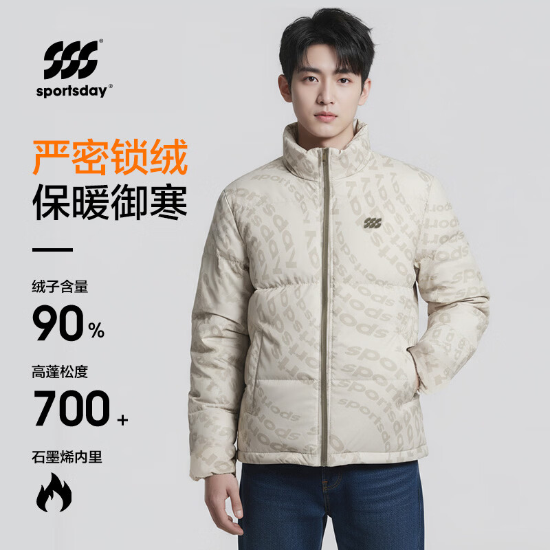 海澜之家时尚系列水洗直筒裤 87.6元 - 86线报