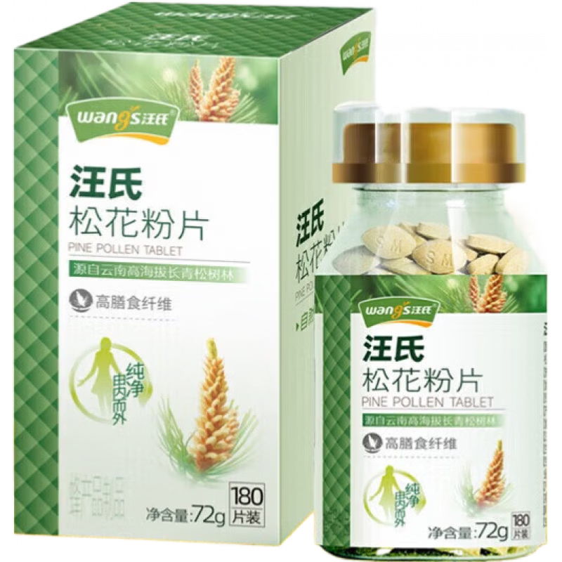 汪氏（wangs）官方（wangs）松花粉片180粒/瓶云南野生松花馬尾松頭道天然破壁 裝 1mg*1盒