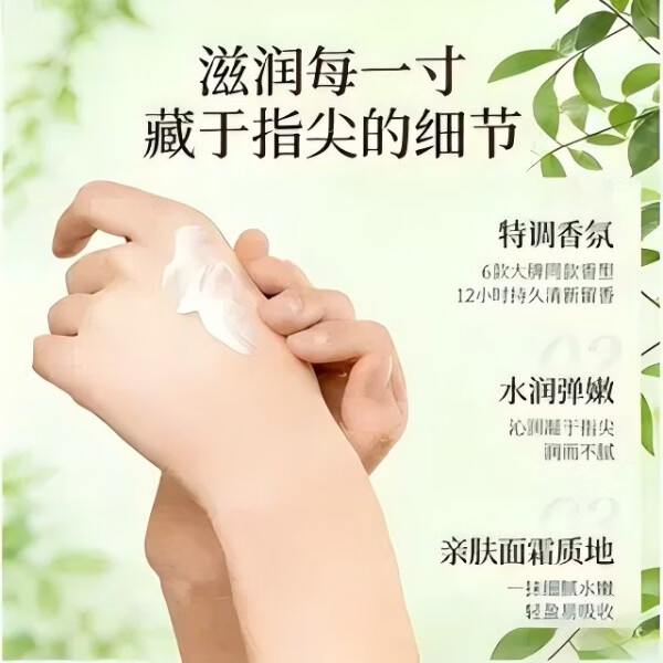 承夏文化罗斯琳护手霜保湿芳香礼盒送女友老婆节日生日礼物伴手礼 3盒装