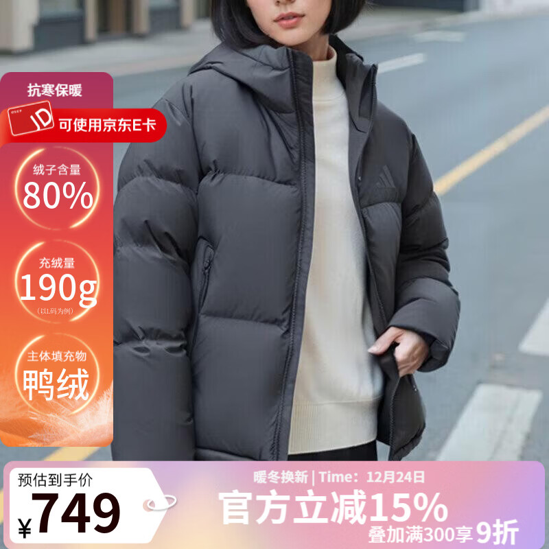 阿迪达斯女装羽绒服 暖芯科技保暖600蓬宽松冬季拒水防泼连帽面包羽绒服 JV6192 黑色/经典百搭 S