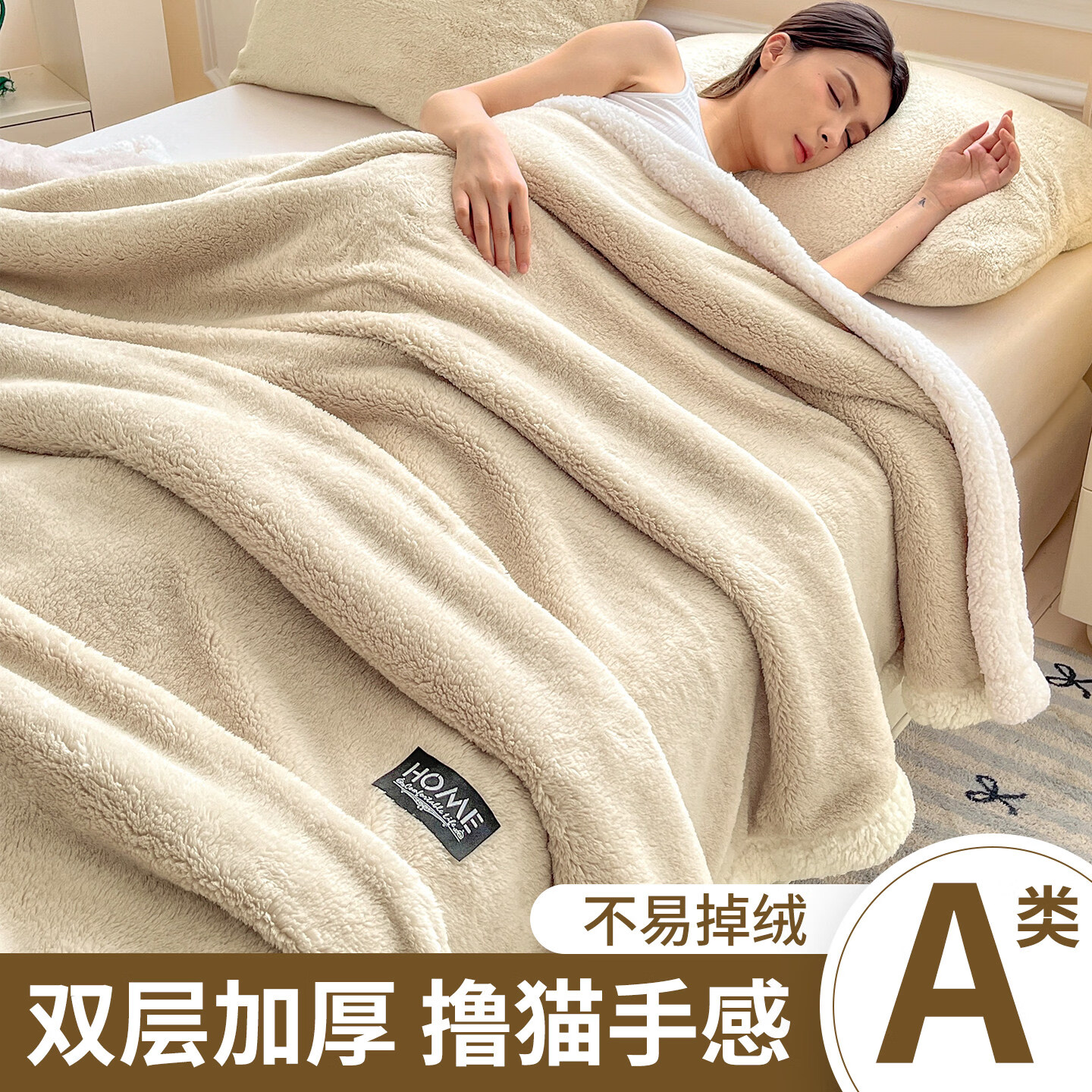 阿尔皮纳袋鼠仿羊羔绒毛毯盖毯加厚冬季空调毯办公室午休沙发盖毯披肩小毯子 柏林咖【A类国标品质超柔撸猫手感】 披肩/盖腿毯：100*150cm【不易掉绒不易褪色】