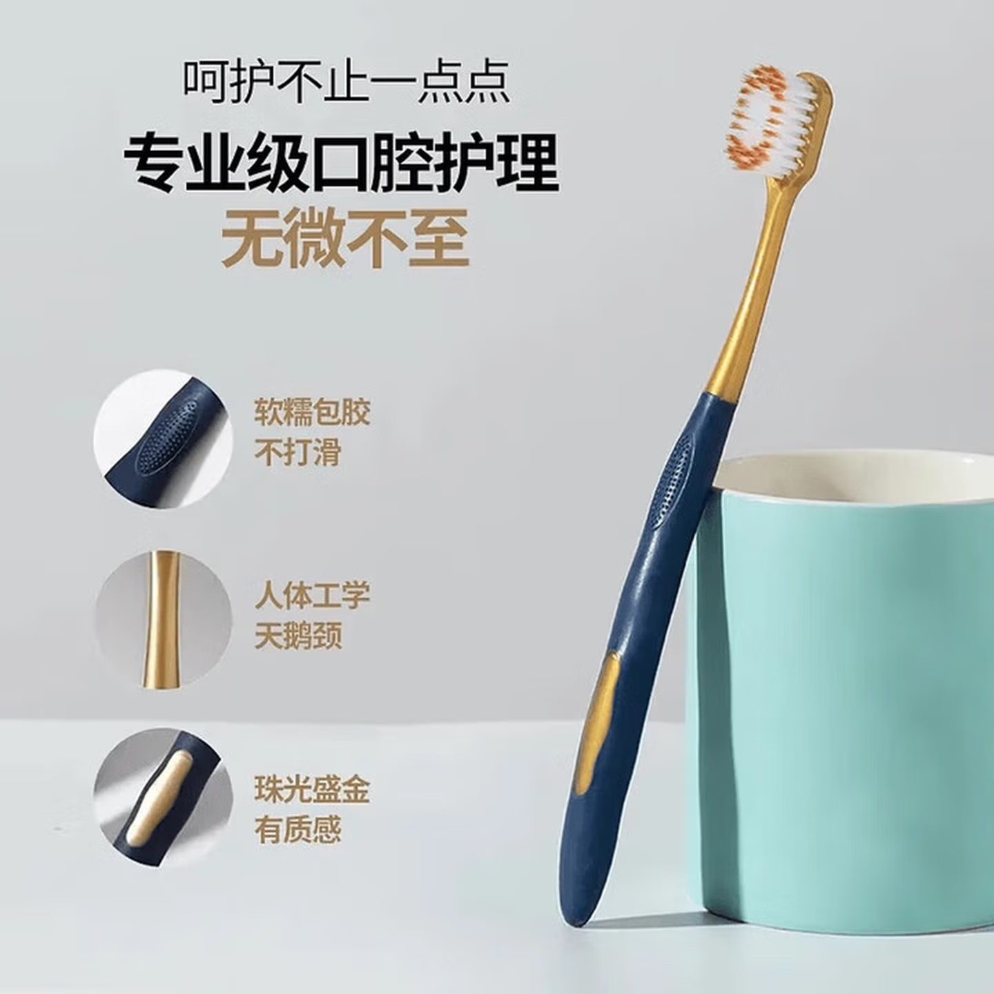 【软毛护龈牙刷】宽头口腔护理成人牙刷轻适刷同款家庭装 12只