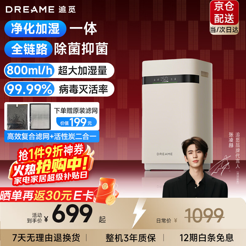 ׷�ٿ�����ʪ�������������������ҿ���������һ�����������ɱ���־��칫�������������ʽH40��Ʒ 578.04Ԫ