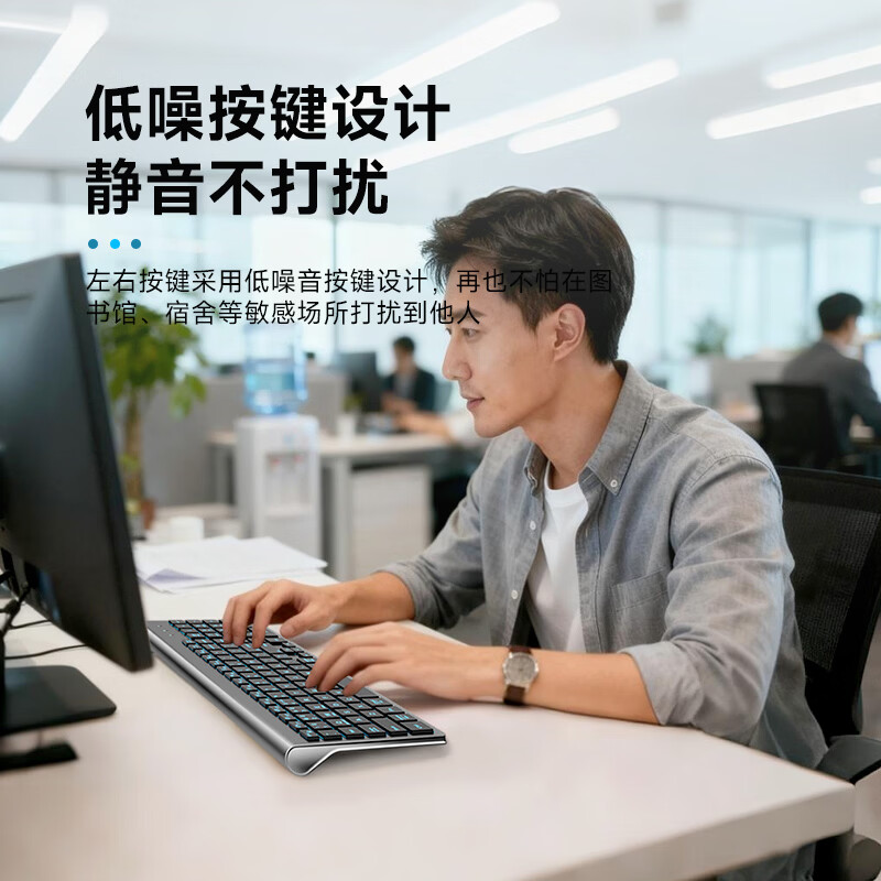 梦族无线蓝牙发光键盘鼠标套装双模静音笔记本台式电脑办公游戏打字手感好便携超薄可充电键鼠套装外设 黑色背光版【单键盘】三模连接+静音按键+超长续航