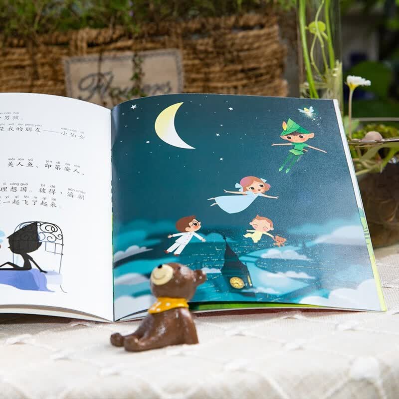 不应错过的世界经典童话故事书全30册 3-6岁儿童安徒生格林幼儿有声绘本 小红帽丑小鸭白雪公主睡美人