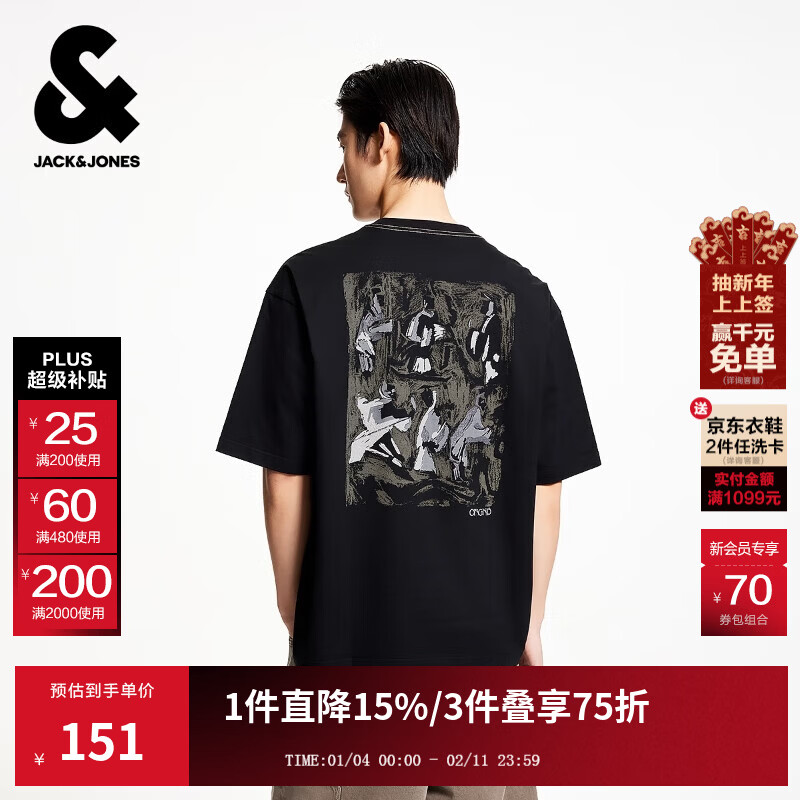 杰克·琼斯（JACK&amp;JONES）男装夏季纯棉舒适立体肌理感胶印潮流时尚百搭短袖T恤225201298 E40黑色 M （175）