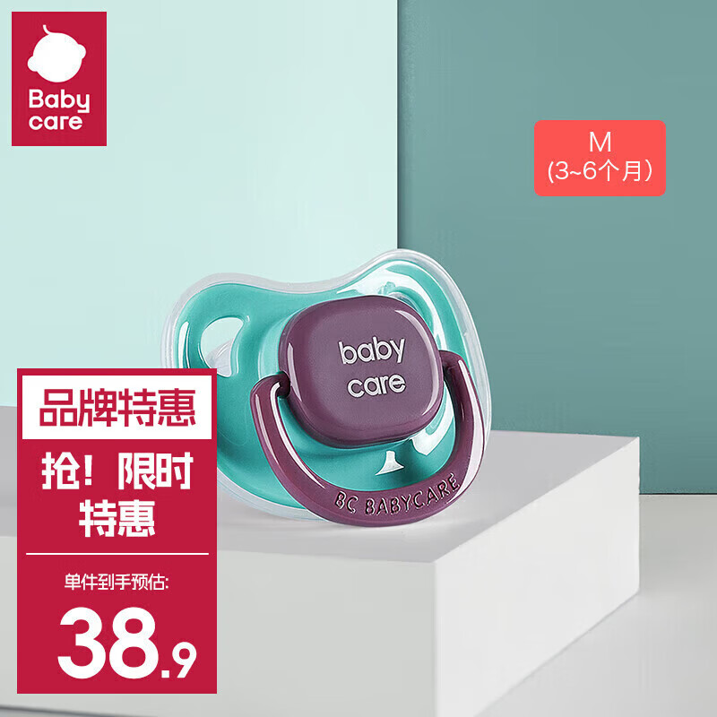 babycare  1������������Ӥ��������������˯������ ��M�롿 3-6���� 1��װ ����˹ 16.9Ԫ