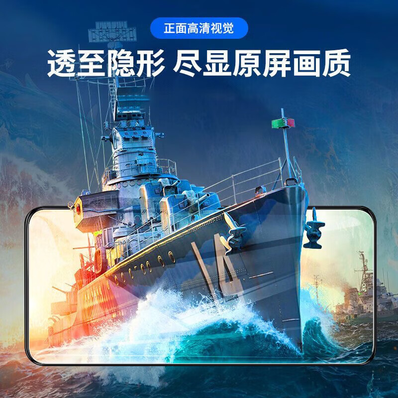 【甄选直发】【超高清钢化膜】适用一加Ace5/5Pro手机膜无尘仓钢化膜防摔防爆防指纹全屏覆盖防指 【全屏高清/无尘仓钢化膜】3片 一加Ace5竞速版