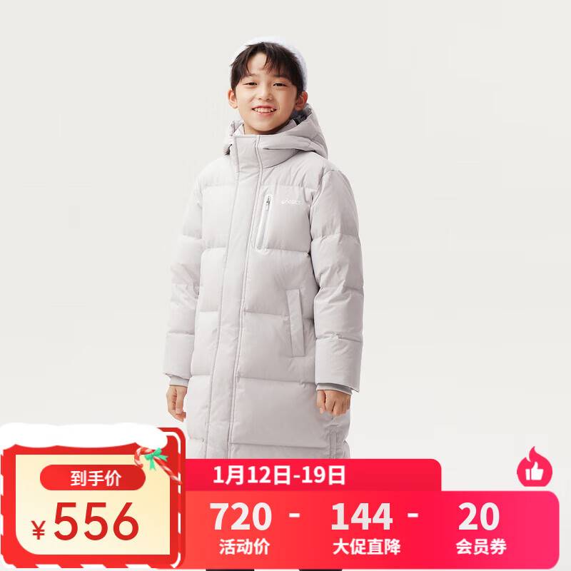 亚瑟士【安心羽绒】亚瑟士童装冬季新款羽绒服长款保暖特氟龙三防外套厚 16灰色 清洁度850-白鸭绒 160 cm 加厚充绒量232g