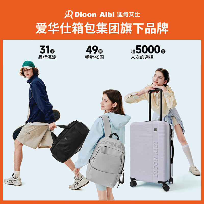 迪肯艾比双肩包女大容量旅行背包轻便运动包男中大学生书包新款 卡其色