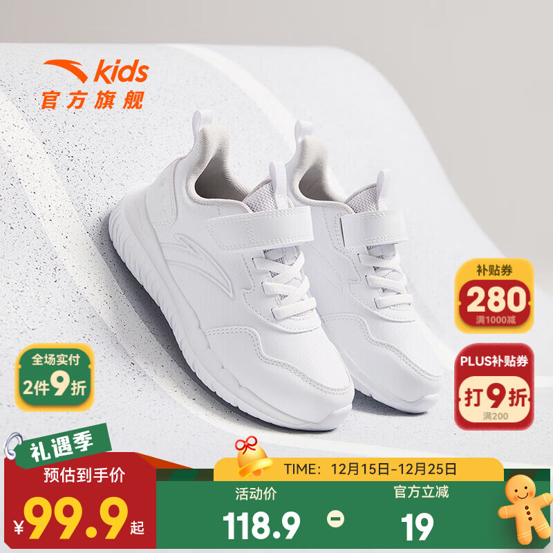 安踏儿童运动鞋男女小童跑步鞋秋冬季新款革面舒适软弹元气跑鞋 【男革面】安踏白9968-5 33 脚长约20.5cm