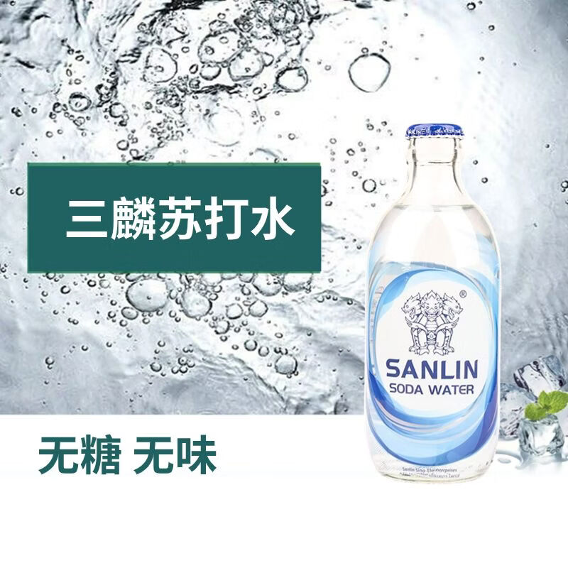 三麟苏打水无糖气泡水0糖0卡0脂肪苏打水335ml24瓶整箱 三麟苏打水335ml*24瓶原味整箱