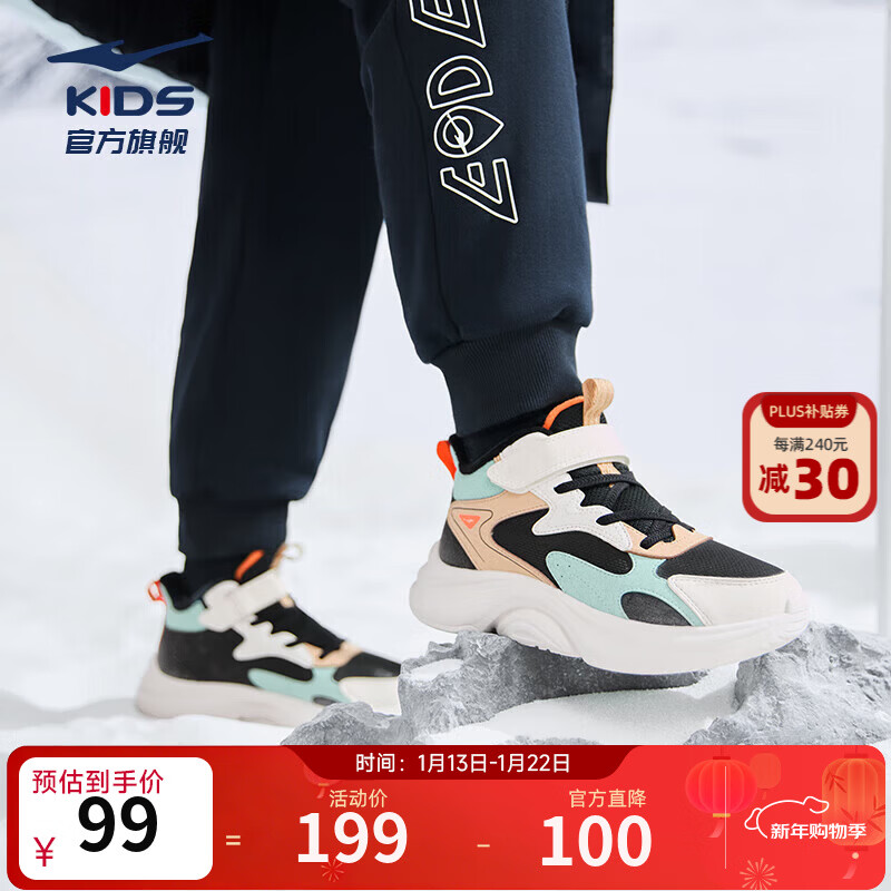 ���Ƕ�����ͯЬŮͯ��Ь������ͯСͯ��������Ь��ͯ�˶�Ьح����2 ����/΢����/����ɫ -ƫС1�� 32 74.1Ԫ