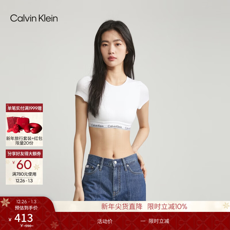 Calvin Klein内衣【摩登引力带】女士ck无钢圈轻运动可外穿短款短袖T恤式文胸 100-月光白 M 推荐75B-85A