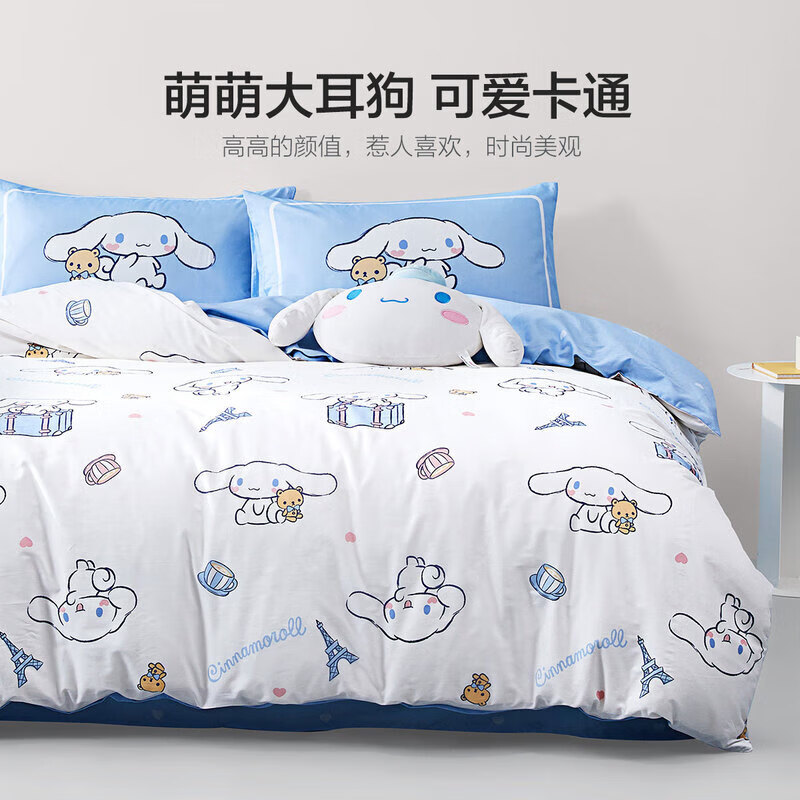 ˮ�Ǽҷ� ȫ�����ļ��׶�ͯѧ�������׼�������Ʒ�����׼�  �����EG��40Sȫ���־�/Ӥ�׶�A�ࡿ ������ ������150*210cm�� 274Ԫ