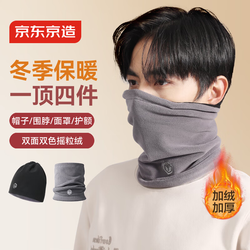 �������� Χ�����޼Ӻ����ж�����ů����ñ����Ů�����������ͷ�� �ڻҿ� 35.82Ԫ��2��(��17.91Ԫ/��)