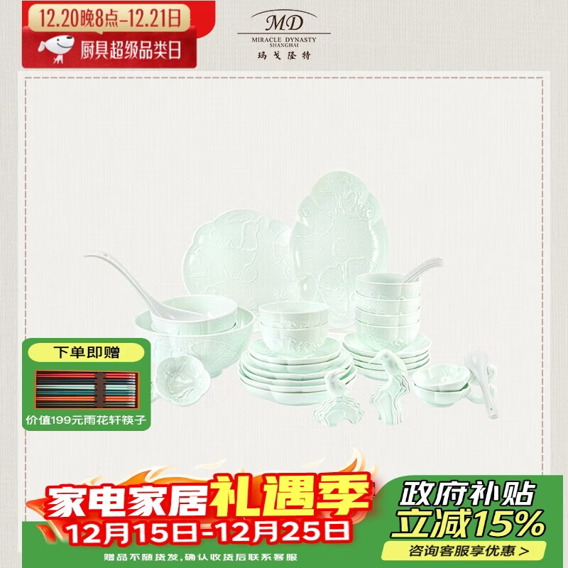 ���¡�غɺ��������ݲ;���װ���²ʲ;����Ӱ�ม��6�˷ݲ;�36ͷ 998.75Ԫ