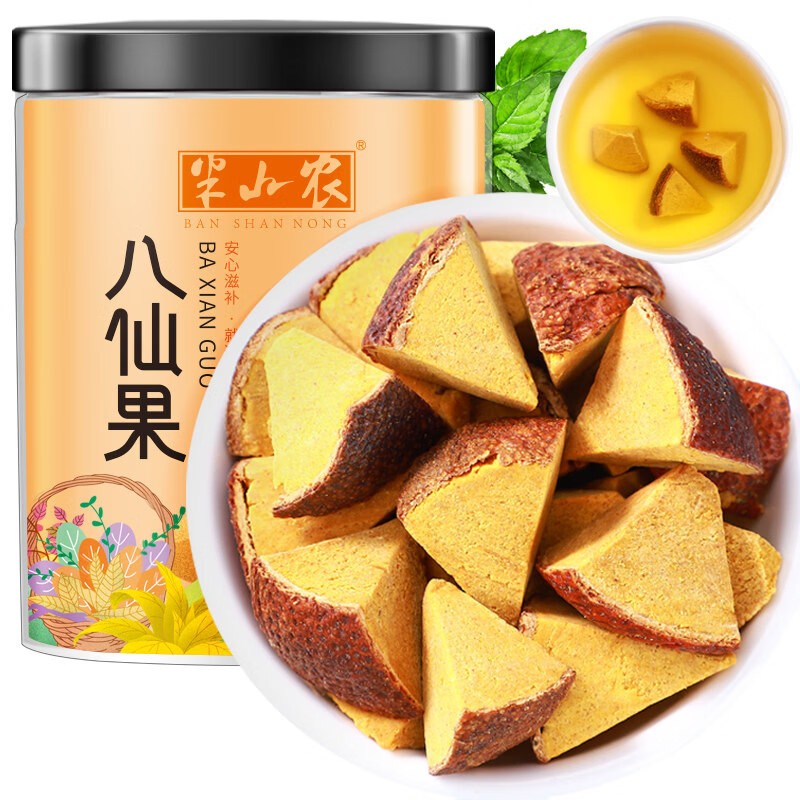 半山農(nóng)陳皮八仙果500g陳年山楂甘草片即食甘甜爽口 八仙果黃肉 250g*1罐