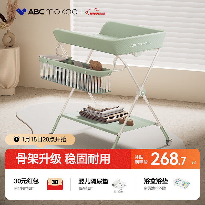 ABCMOKOO�����̨Ӥ������̨���������򲼶๦���۵�-Ī������PROMAX�� 230.35Ԫ