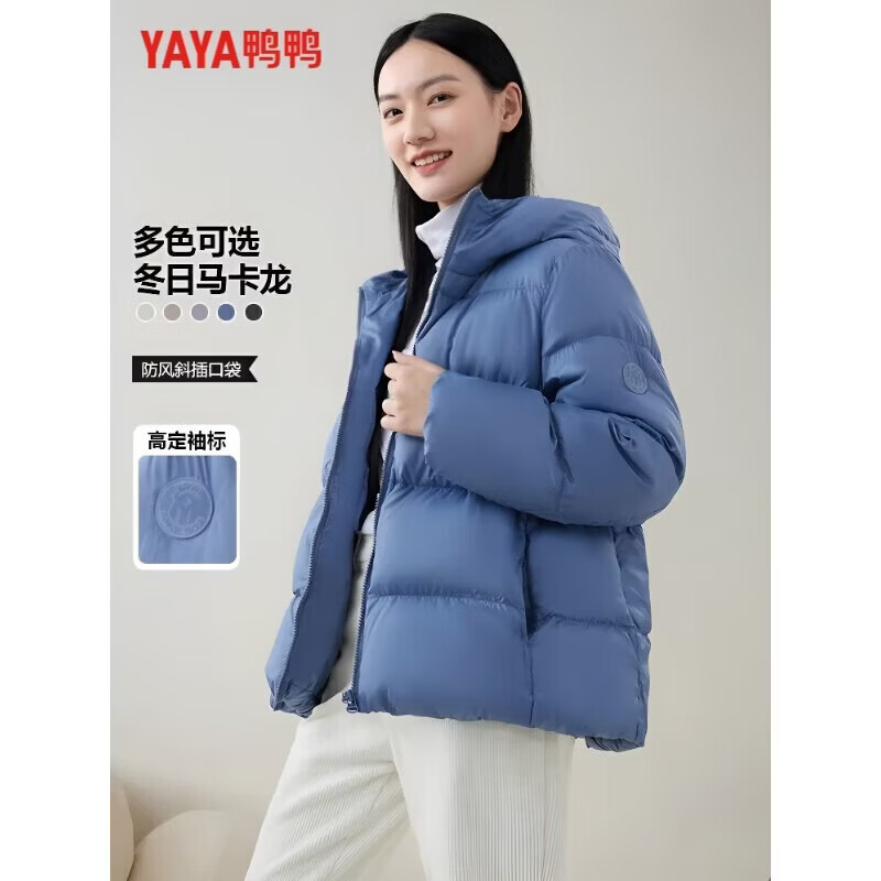 鸭鸭（YAYA）新款轻盈羽绒服冬季爆款短款面包宽松连帽时尚休闲保暖小个子外套 香草米色 S 105斤以内