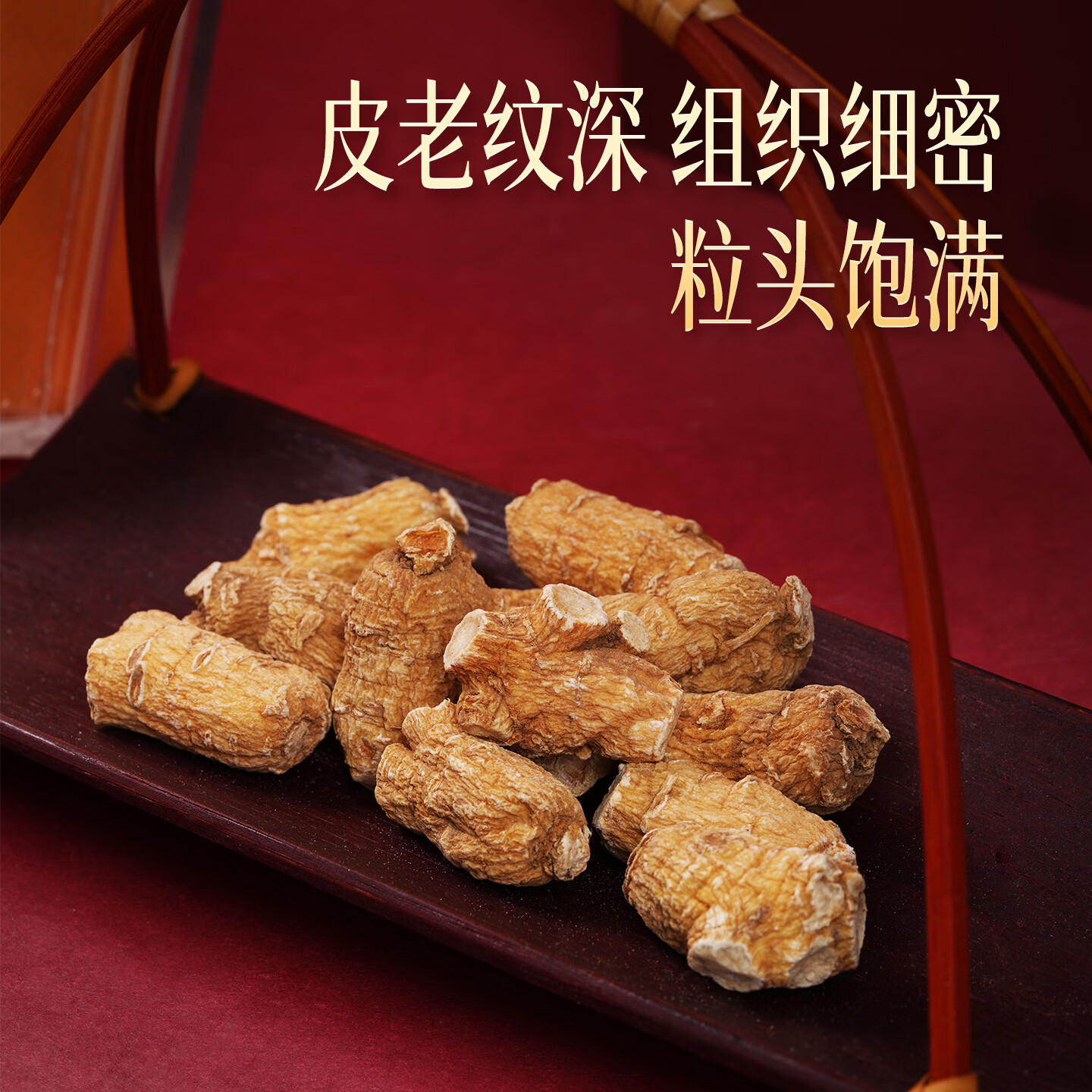 胡庆余堂加拿大进口西洋参粒头甄选礼盒100g精选1g圆粒母亲节礼物营养品 加拿大粒头礼盒 100g*2盒 （1g圆粒）