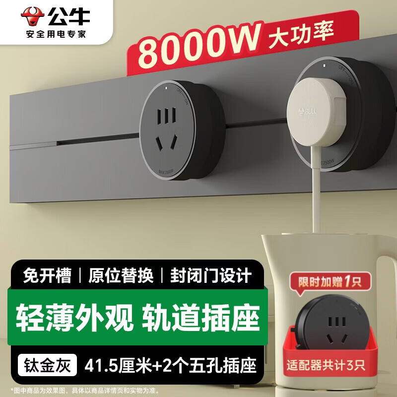 ��ţ��BULL����װ������� �ᱡ��GB3�⿪�ۿ��ƶ��ڹ�ʽ���� ���ʲ������ 40�����������+2������ѽ�� 171.75Ԫ