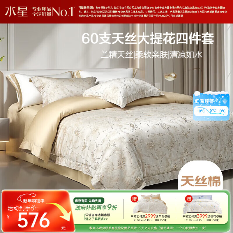 ˮ�Ǽҷ��ļ��״���60֧��˿?�������������Ứ�������׵�˫��1.5m����֮��� 575.1Ԫ