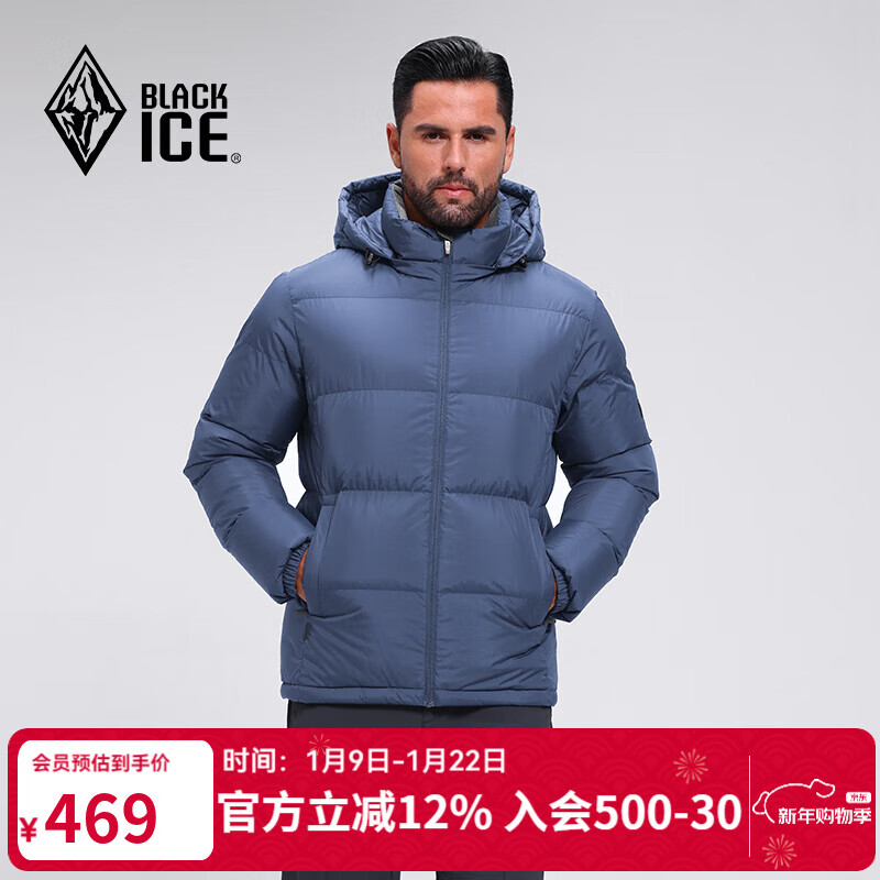 黑冰25新款户外700蓬鸭绒男款加厚防风保暖羽绒服 F8905MJ  藏蓝 3XL