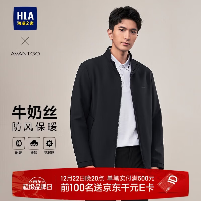 HLA海澜之家夹克男轻商务经典系列印花外套行政夹克
