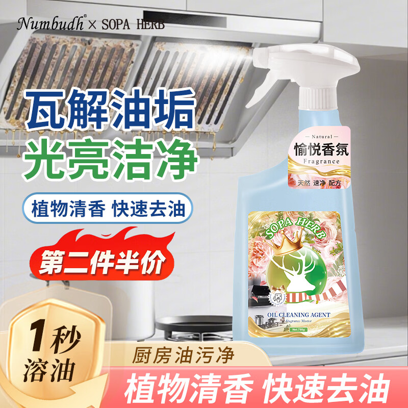 �ϱ���Numbudh����������ϴ��750g �������̻���������ȥ�۹����۾����ͼ� 7.9Ԫ