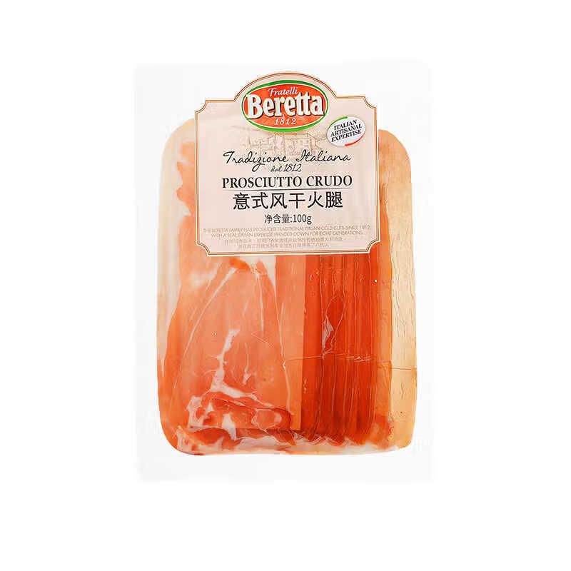 FRATELLI BERETTA意式风干火腿切片 即食进口食材 西餐食材沙拉食材零食 年货送礼 意式风干火腿100g