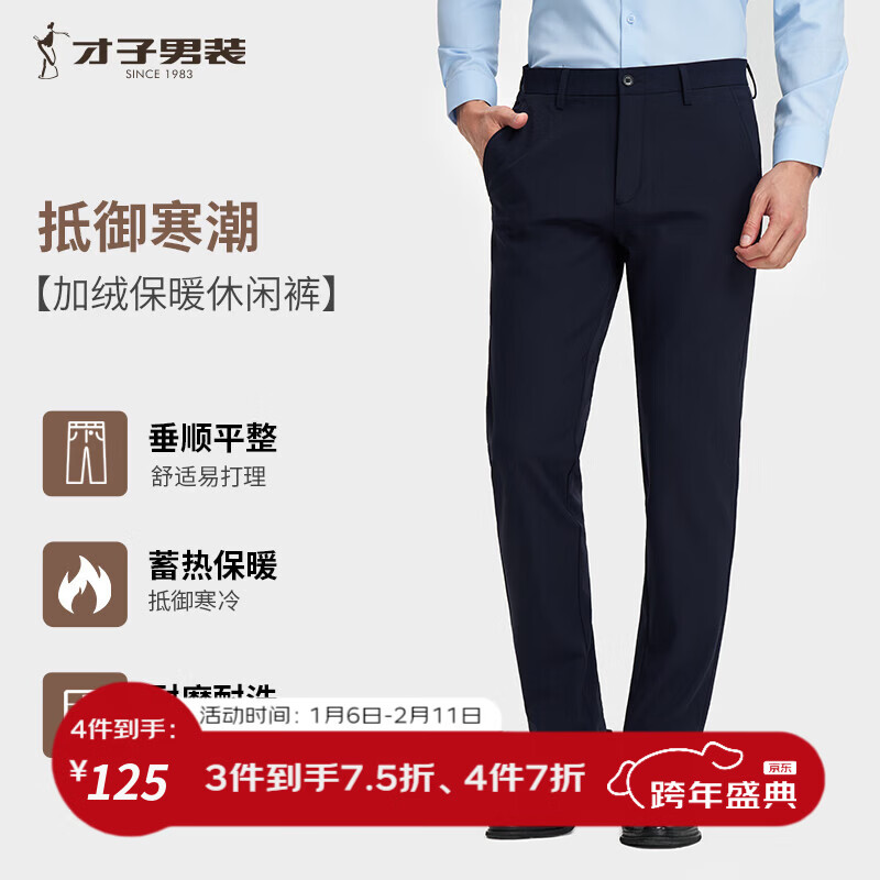 TRIES ��ʿ������ɫ������������ɫ ���ޱ�ůֱͲ�� 99Ԫ������ȯ��