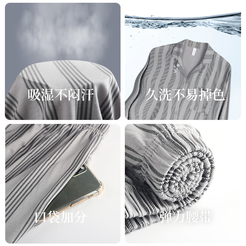 轩靓（XULEN）睡衣女春秋季莫代尔长袖26新款高级感冰丝凉感宽松家居服套装 64444云雾灰 L 建议体重100-120斤