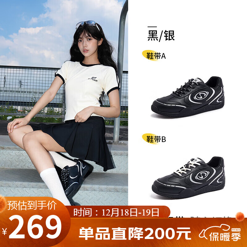 骆驼（CAMEL）月牙2.0德训鞋女多色拼接增高运动休闲鞋 L25S577059C 黑色 35