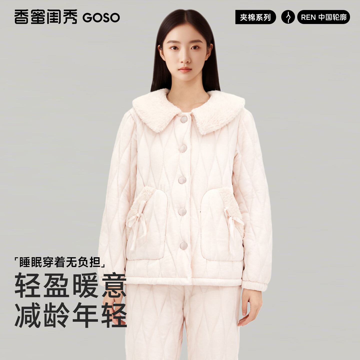 ���۹��㡾������޼Ӻ�ů�����⴩���俪��Ůʿ�Ҿӷ��޷���ů˯����װ 25433003��ɫ L 165 129Ԫ