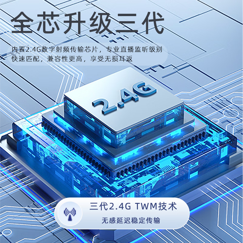 丁一号【真无线】G6三代无线监听直播耳机专业耳返耳机声卡唱歌监听入耳式直播舞蹈抖音网红带货户外便携 【一拖二 三代】1发射器+2对耳机