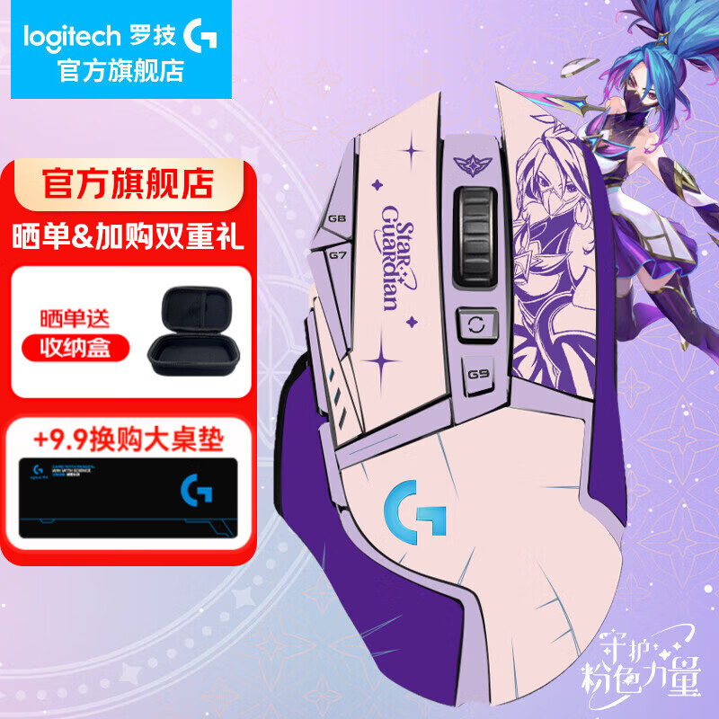 �޼���G��G502������� �羺��Ϸ��� ��е���ʼǱ������߼��������Ů������ G502���ߡ���������ֽ�� 361Ԫ