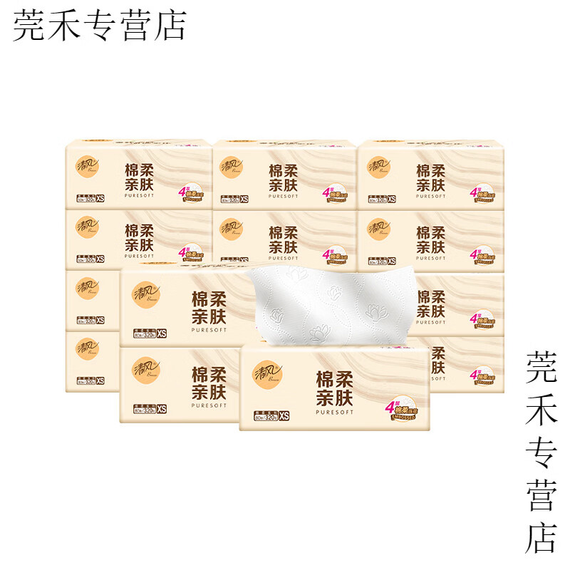 会员精选原生木浆4层加厚立体压花抽纸80抽*12包提装 清风棉柔亲肤抽纸 1层 1片*1包 12包