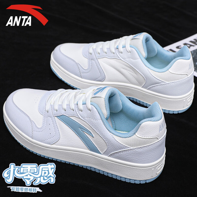 安踏（ANTA）小零感男鞋运动板鞋男春季新款皮面防泼水小白鞋复古百搭休闲板鞋 象牙白/沙粒灰 【店长推荐】 42 【官方正品】