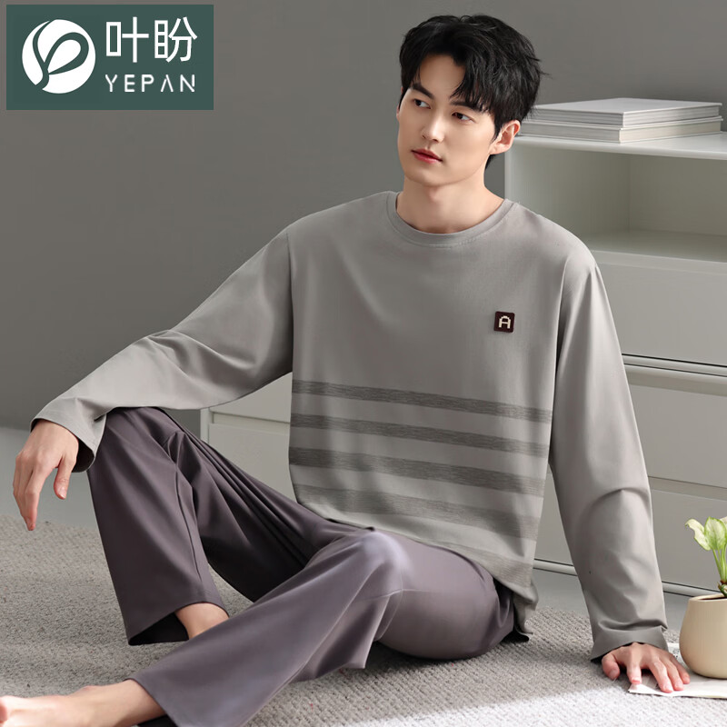 叶盼（yepan）【柔软】莱卡纯棉睡衣男秋冬季长袖宽松大码可外穿男士家居服套装 91093-月灰 M (165) ：建议100-120斤穿着
