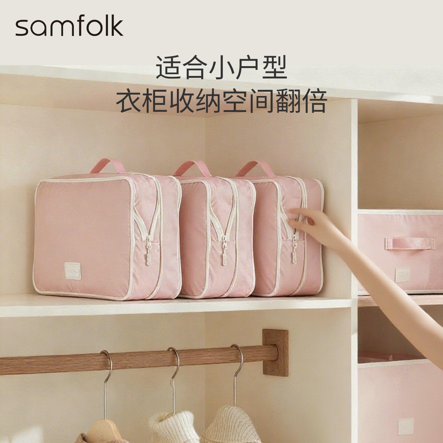 Samfolk羽绒服收纳袋可视压缩被子四件套行李箱衣物分装整理收纳包旅行 晨雾蓝 可视-XL号