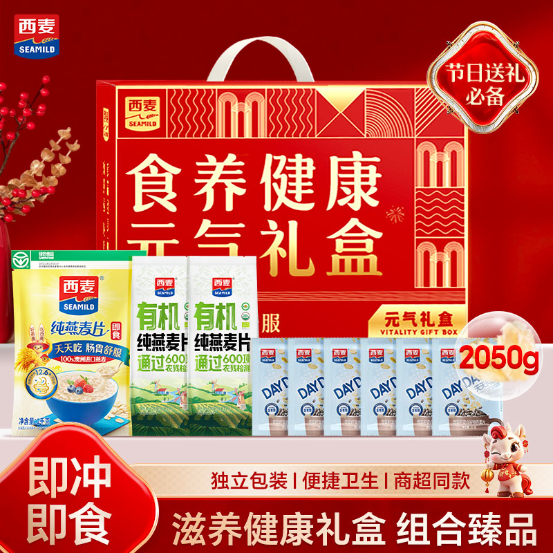 ���� ����Ƭ��� �л����� 2050g ������װ 34.9Ԫ(����ȯ)