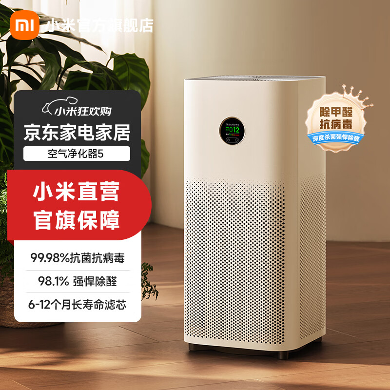 �׼� ����������5 ����������  679.15Ԫ(������)