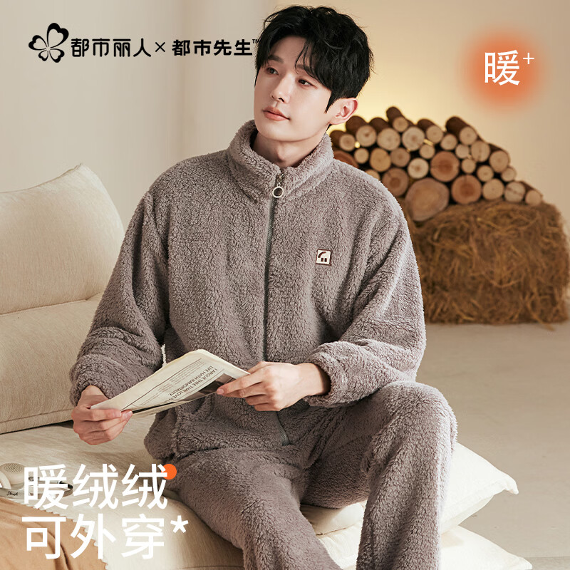 �������ˡ��Ӻ�ɺ���ޡ���ʿ˯���г��俪�����ޱ�ů�Ҿӷ���װ���⴩ 62.97Ԫ���������